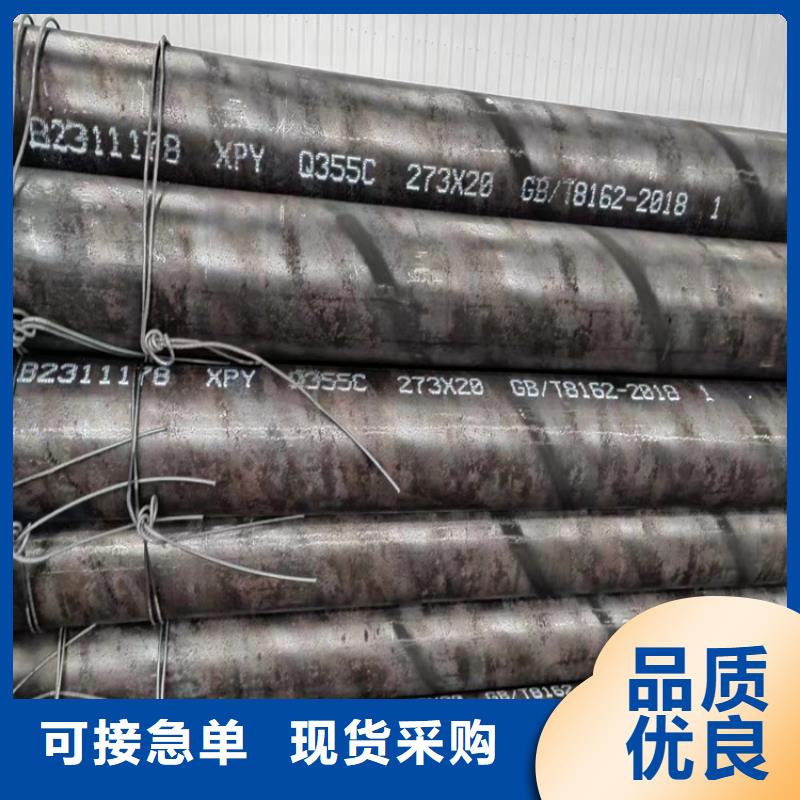 Q345B无缝钢管供应商 Q345B无缝钢管厂家