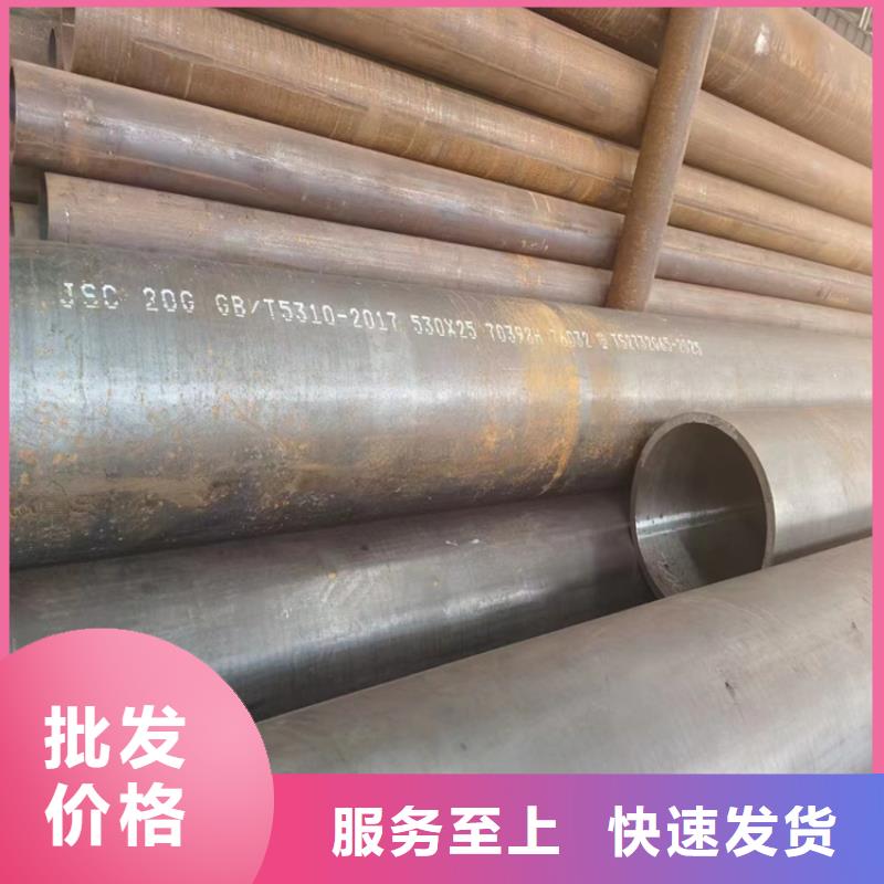 锅炉用无缝管质量保真