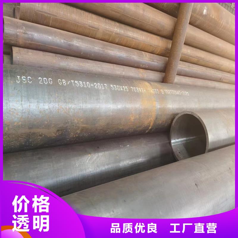 合金無縫管切割加工廠