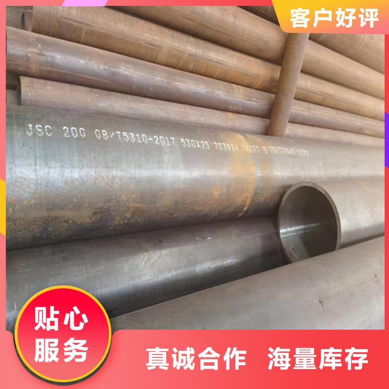 供應批發L360N無縫鋼管-大型廠家
