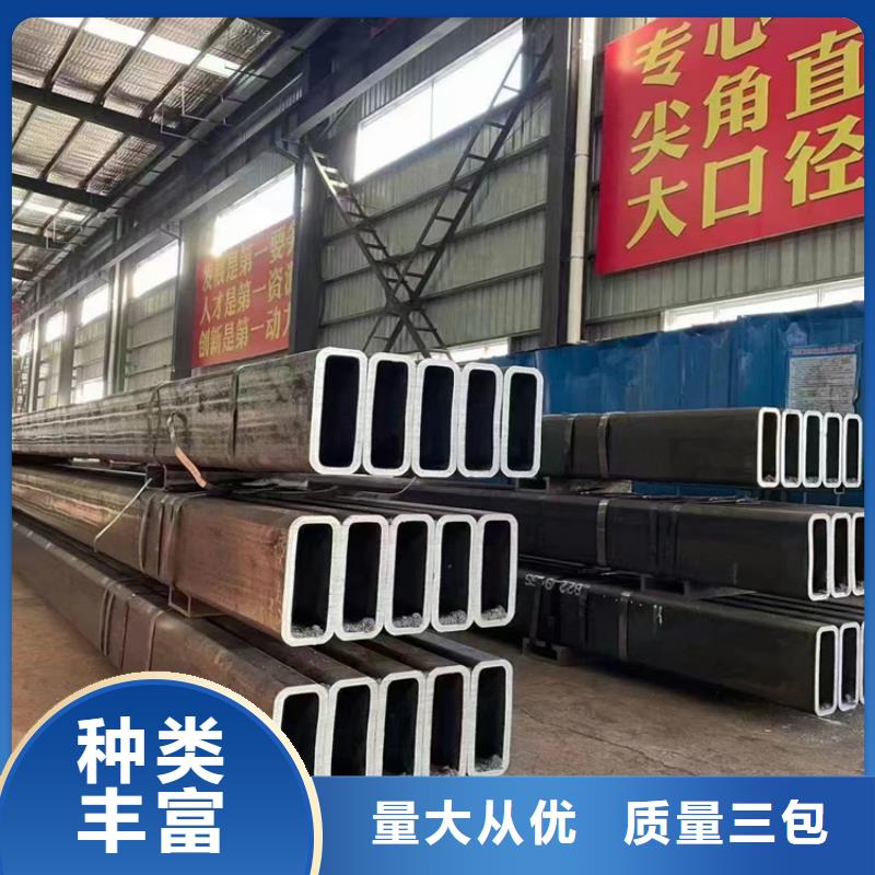 方管方矩管厂家一站式供应