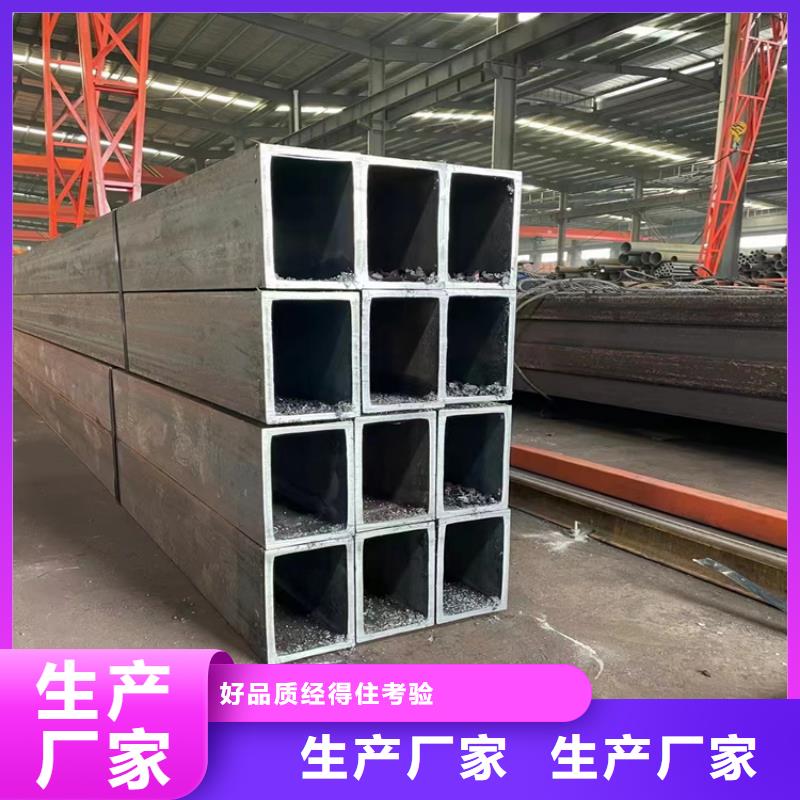 方管方矩管廠家一站式供應(yīng)