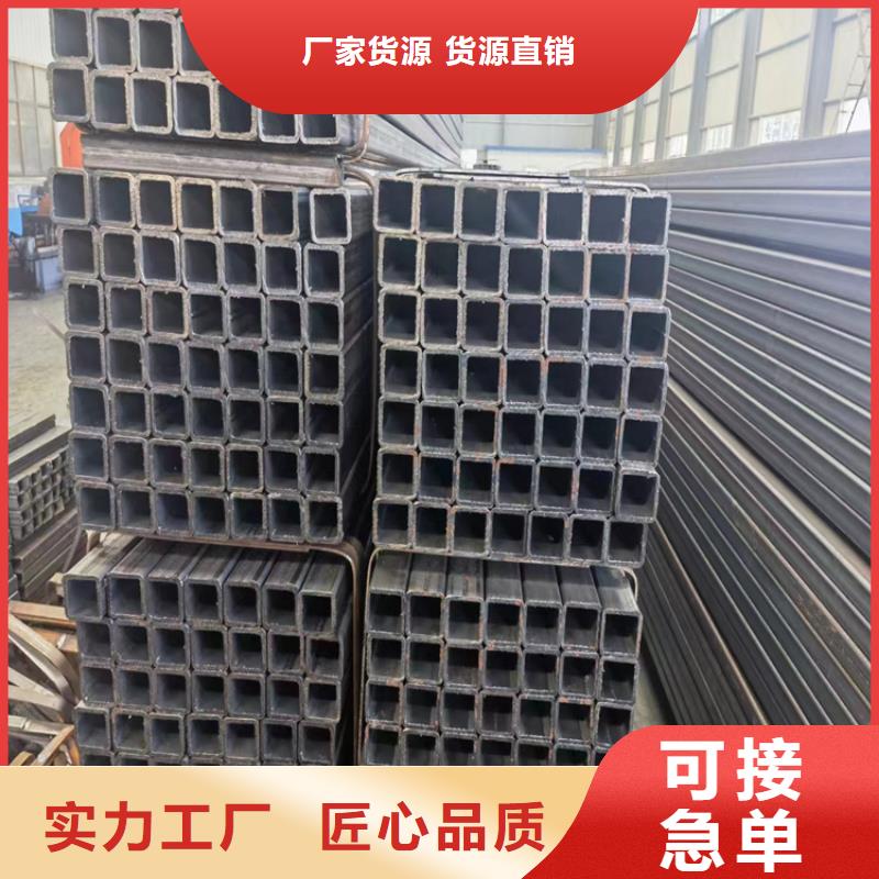 201不锈钢方管生产厂家