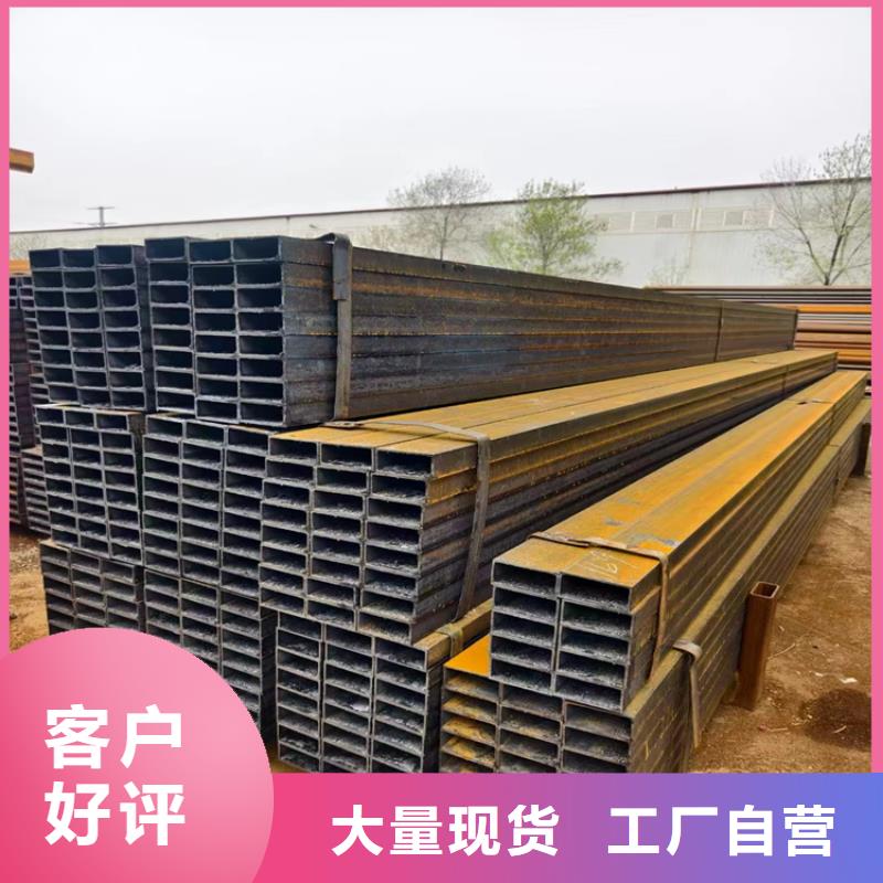 50方钢管经销商型号齐全