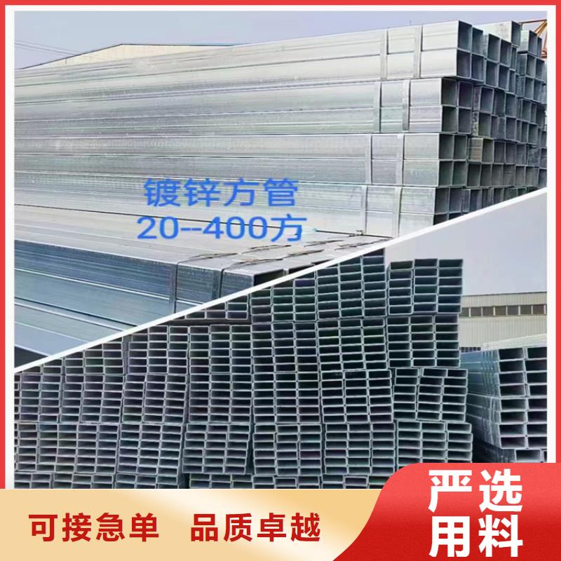 镀锌方管供应商