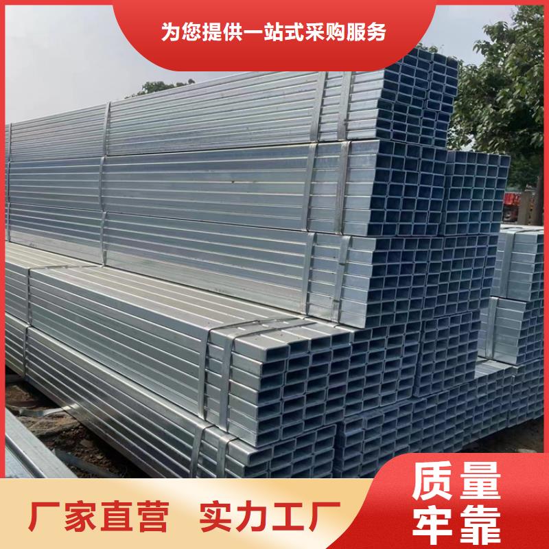 方管精密無縫鋼管為您提供一站式采購服務