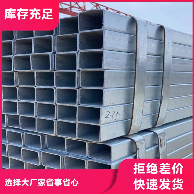 方管-精密鋼管廠家質(zhì)量過硬