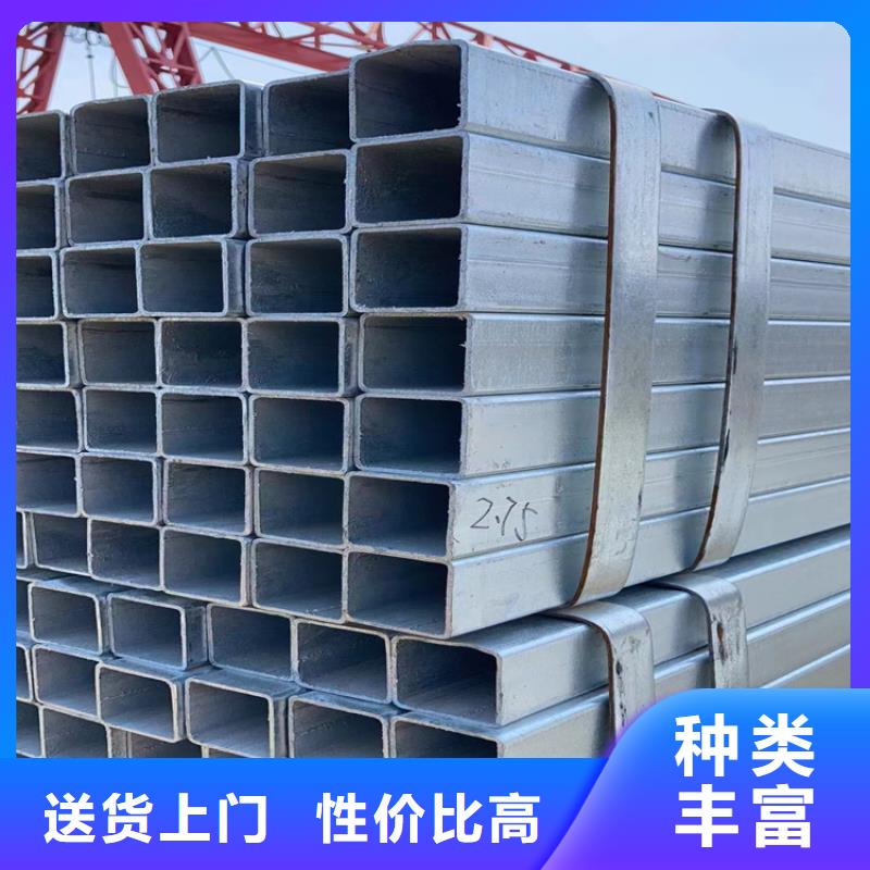 镀锌方管供应商