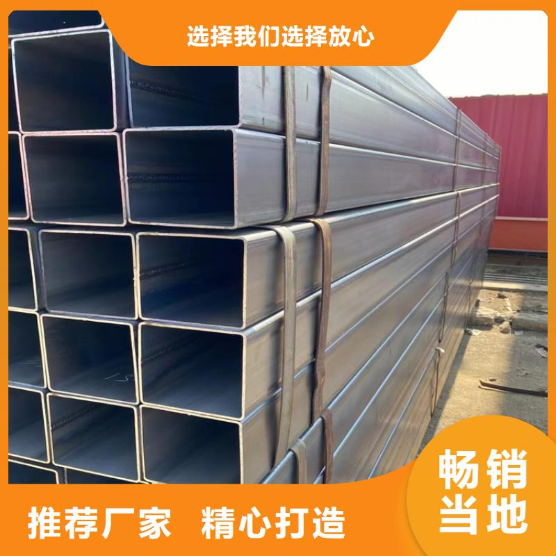 方管方矩管厂家一站式供应
