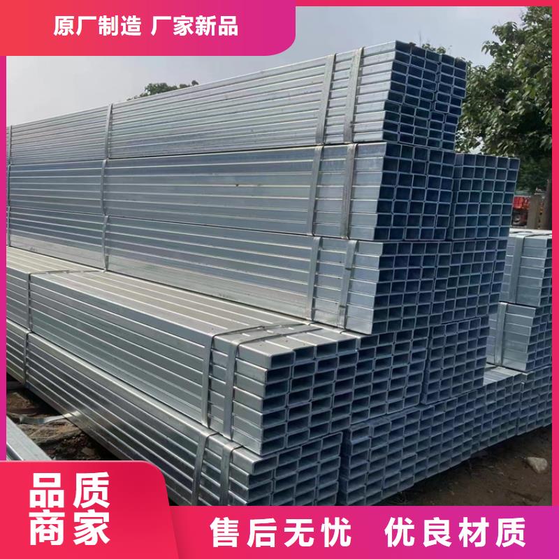买Q345B无缝方管注意事项