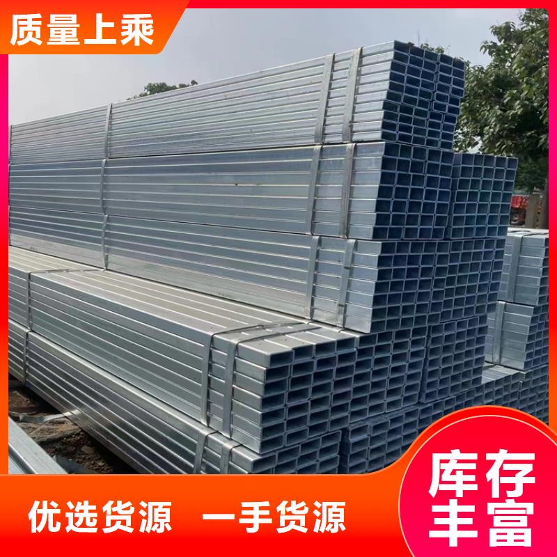 q235b矩形管加工厂