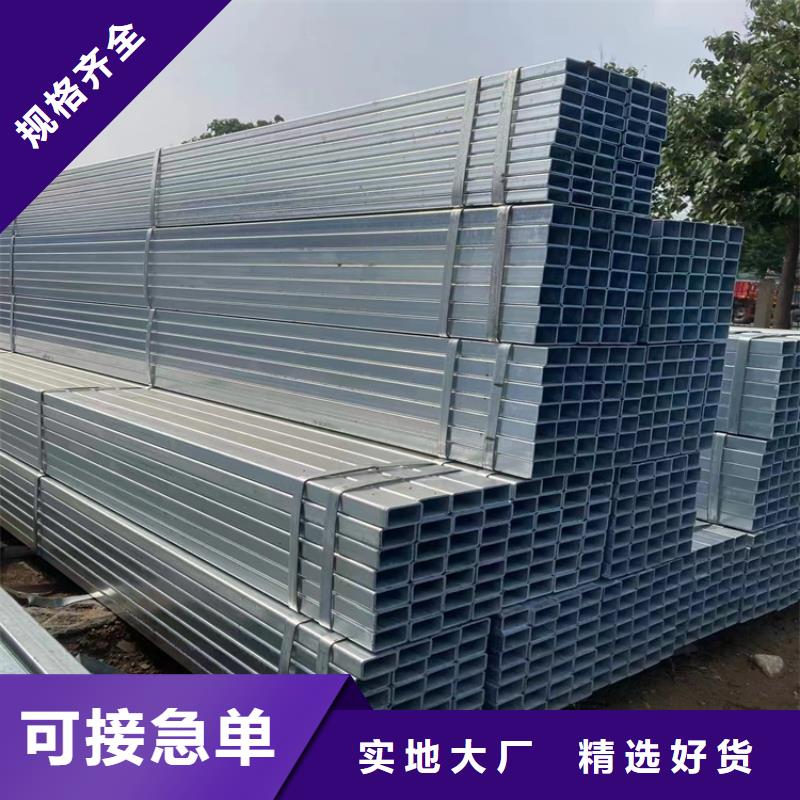 白钢方管厂家