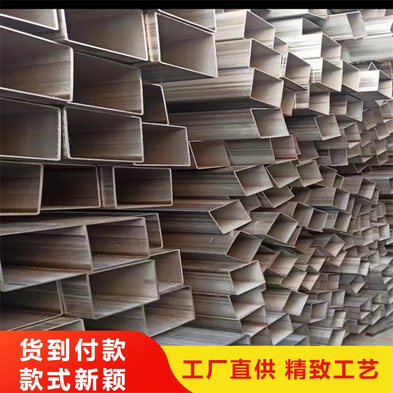 方管無縫鋼管廠家源頭廠家經驗豐富