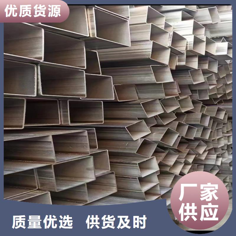 方管【無縫鋼管價格】質量好