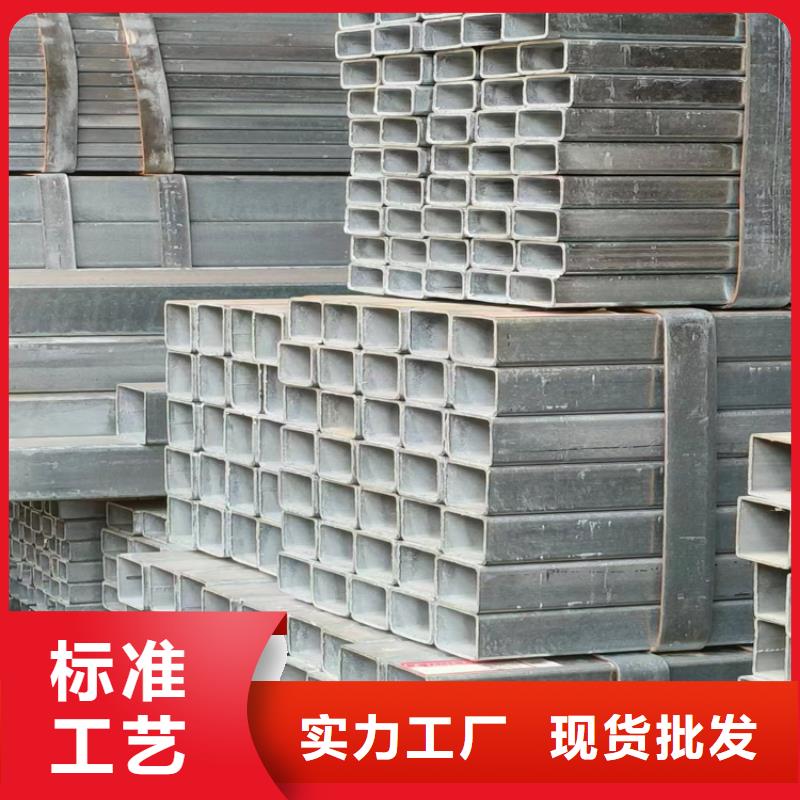 镀锌方矩管厂家直销