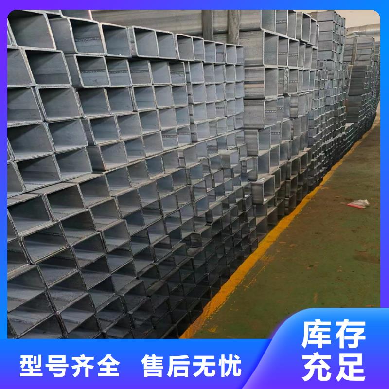 方管【無縫鋼管價格】質量好
