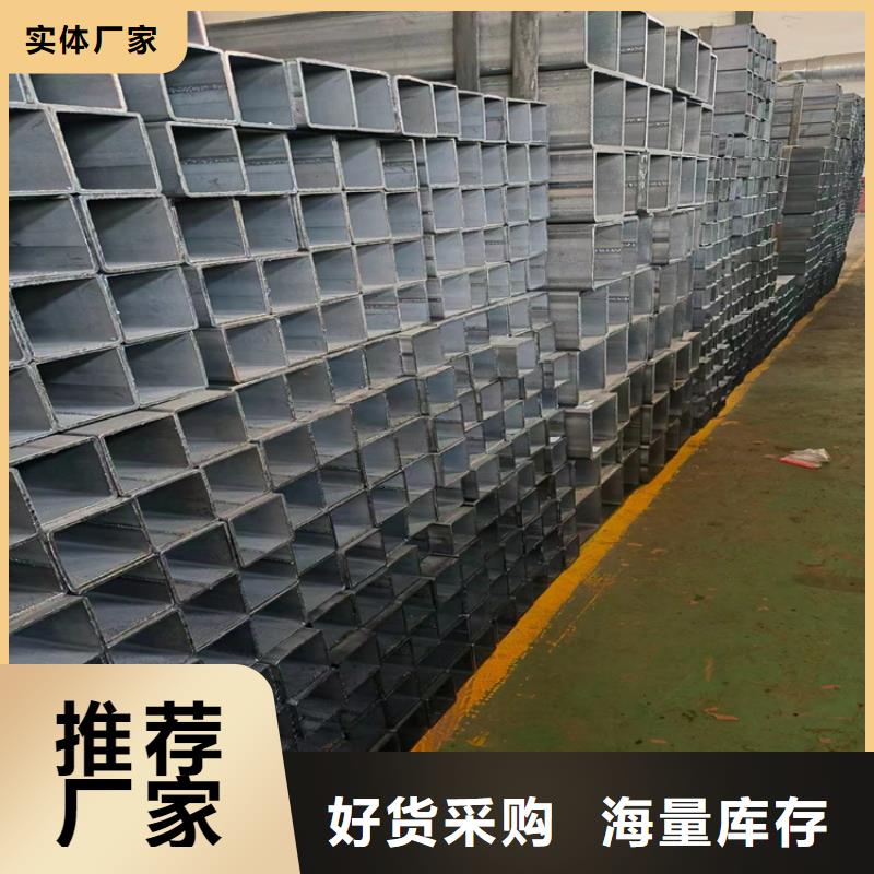 【方管无缝钢管厂家诚信商家服务热情】