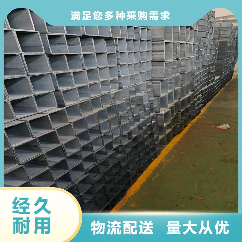 方管方矩管厂家一站式供应