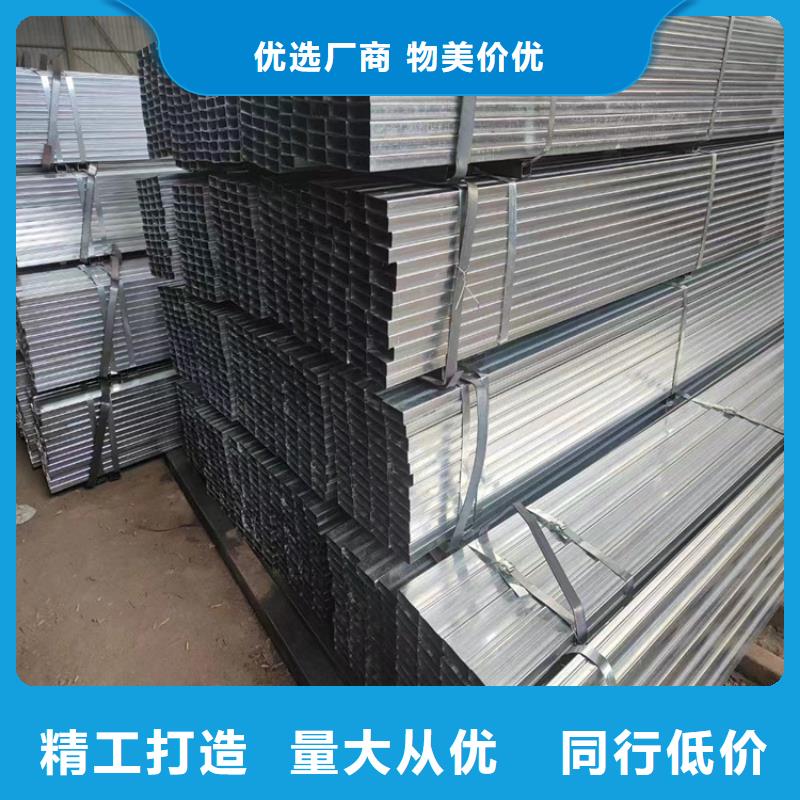 矩形管經(jīng)銷商定制