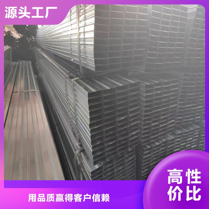 方管无缝钢管厂家可定制