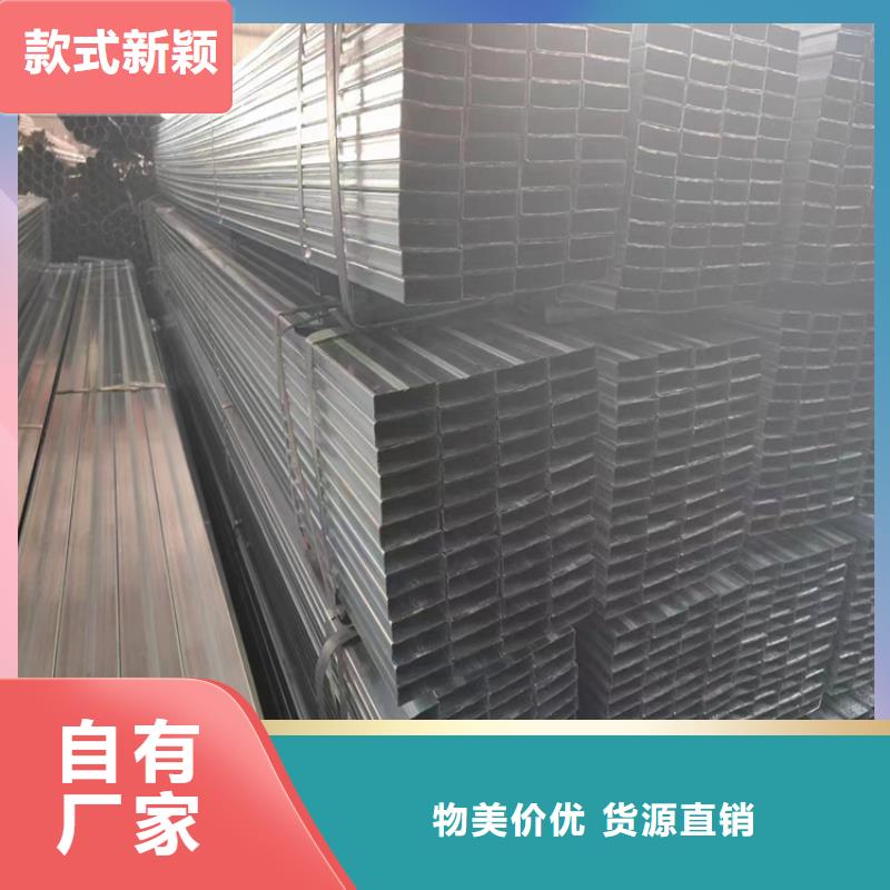 方管-精密鋼管廠家質(zhì)量過硬