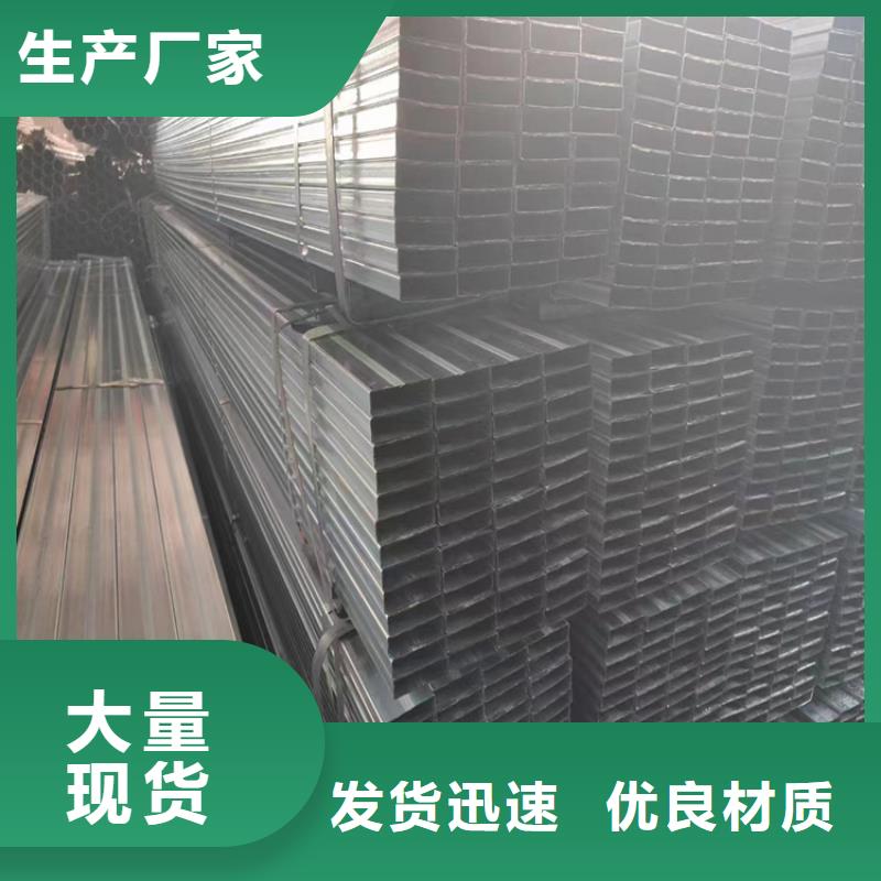 【方管】P91合金管自产自销