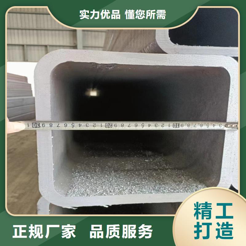 矩形管經(jīng)銷商定制