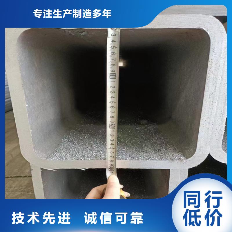 精致直角方管诚信厂家
