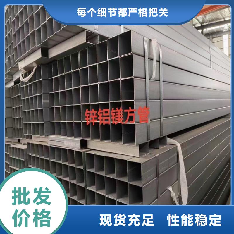 方管無縫鋼管廠家源頭廠家經(jīng)驗(yàn)豐富