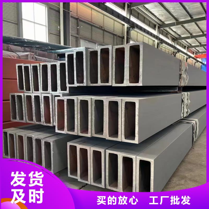 幕墙方管销售公司地址