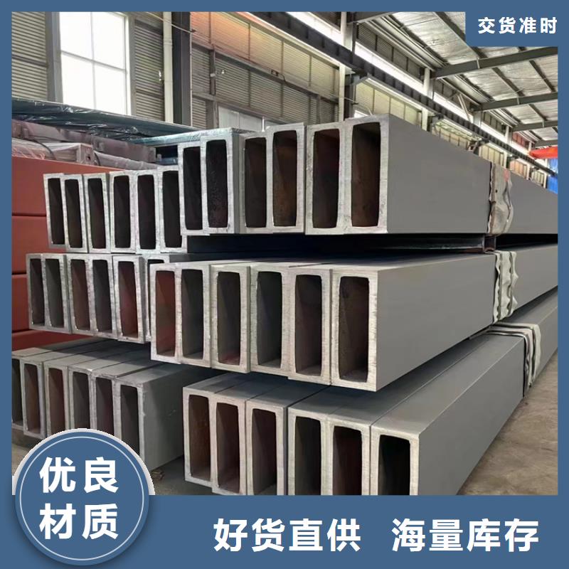 方管钢材量大从优