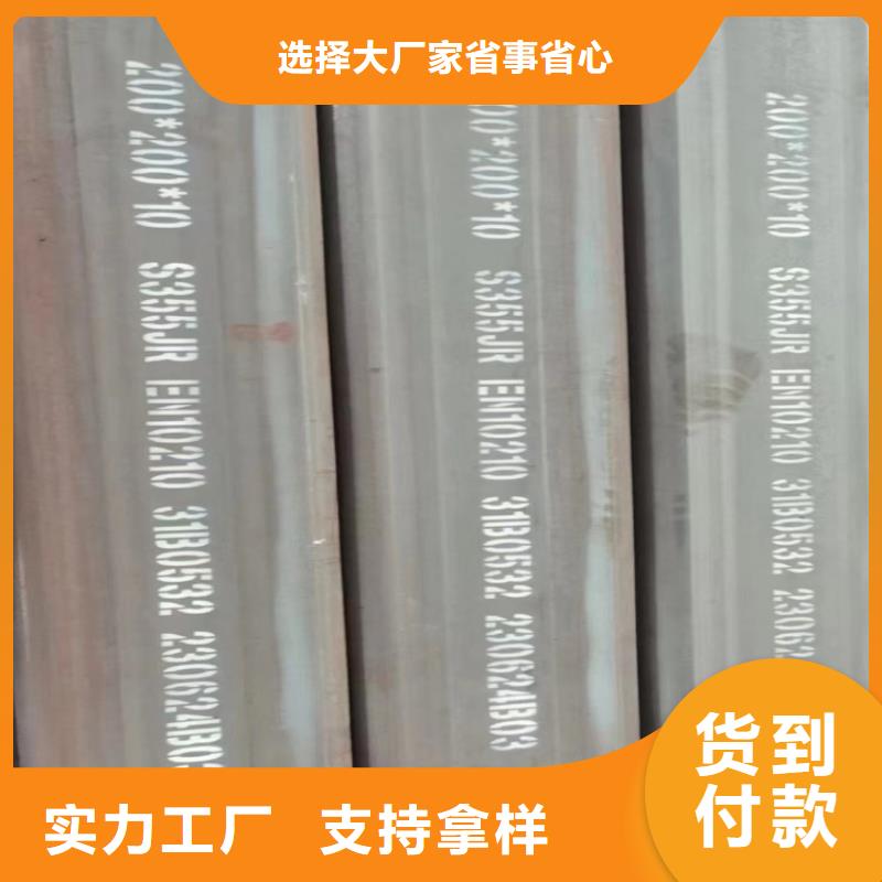【方管】P91合金管自产自销