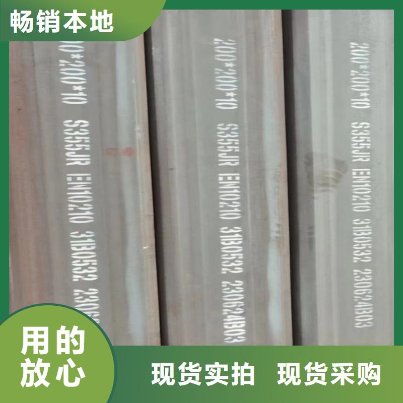 80方钢管生产厂家