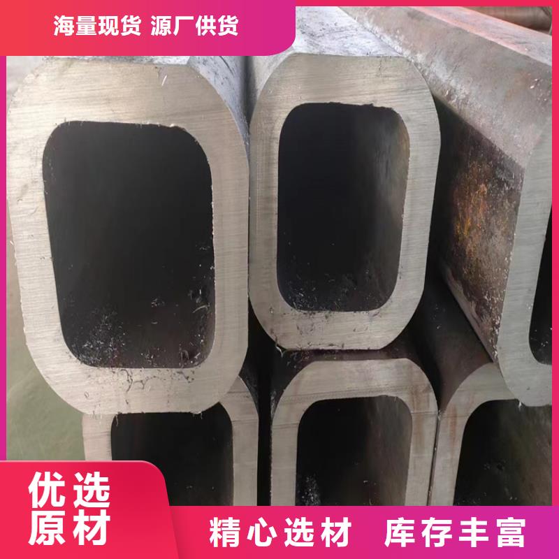 【方管無縫鋼管廠家現貨實拍】