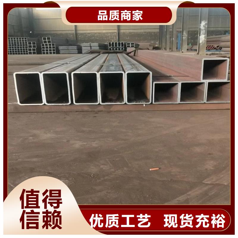 矩形管经销商定制