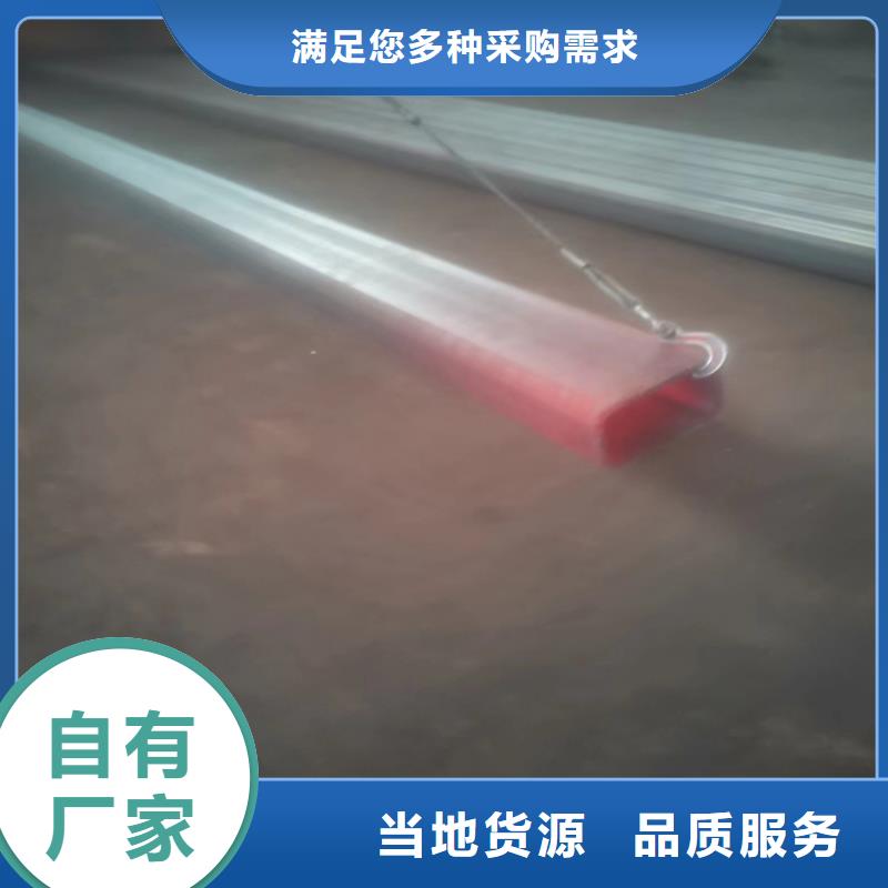 【方管】P91合金管自产自销