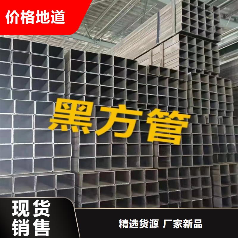 镀锌方矩管厂家直销