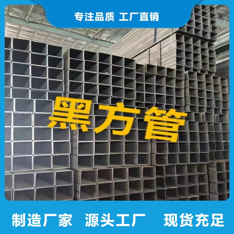 厚壁方管厂/地址
