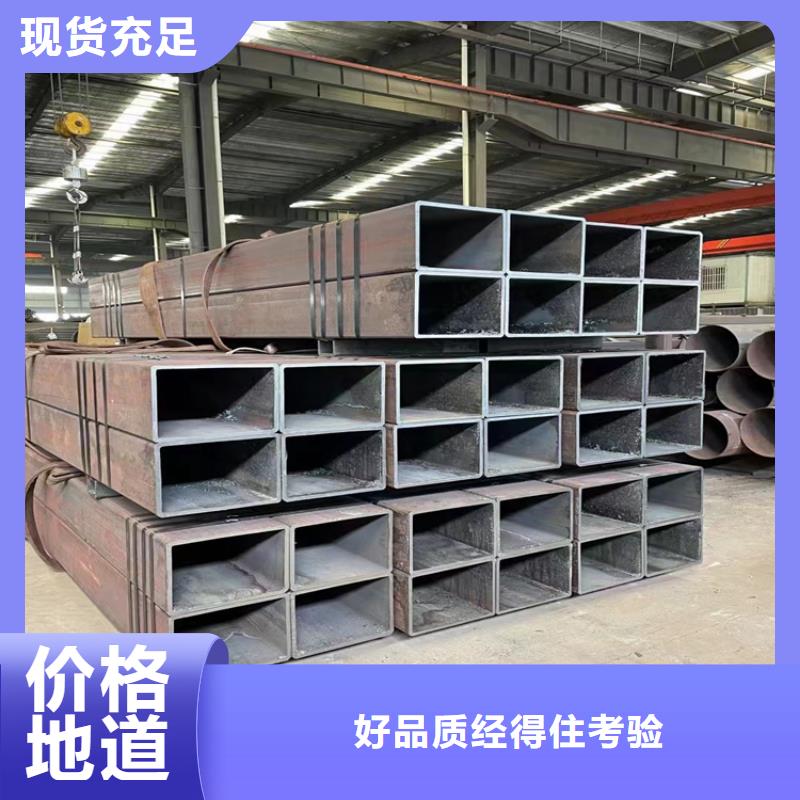 方管无缝钢管厂家供应采购