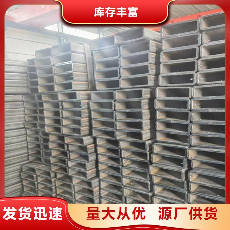 方管大口徑無縫鋼管物美價優