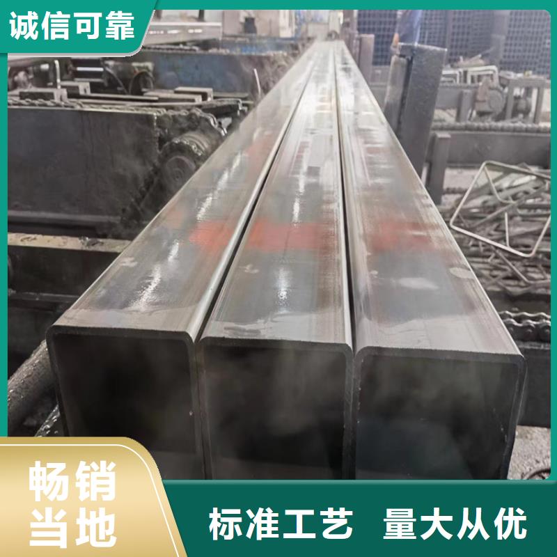 方管【無縫鋼管價格】質量好