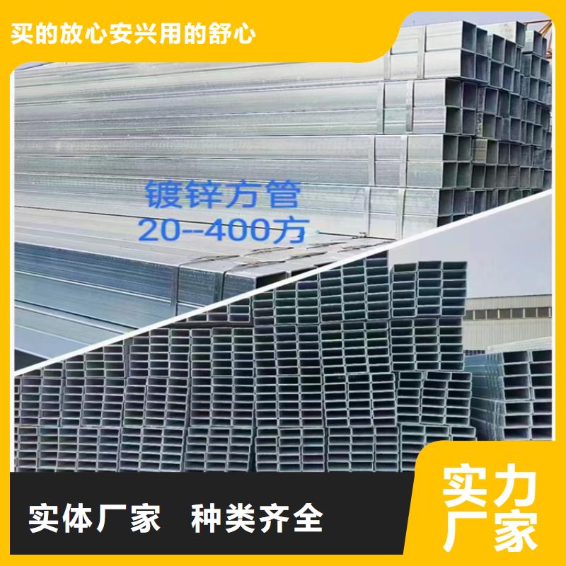 【方管】螺旋管一站式采購