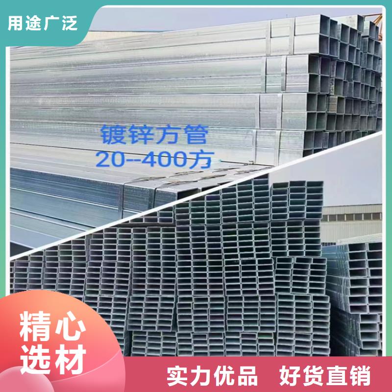 45号方矩管质保一年