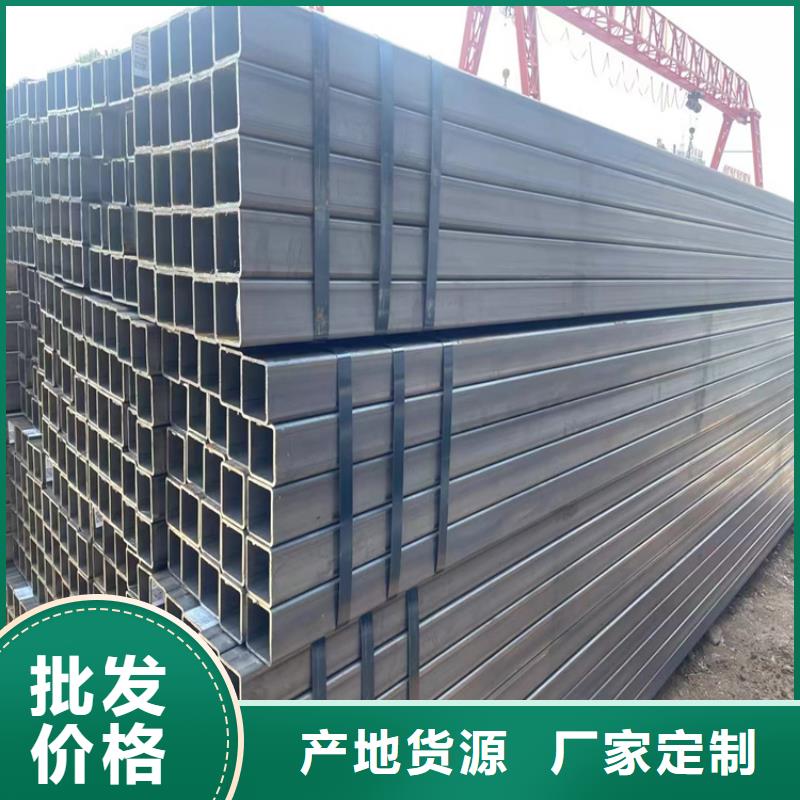 矩形管经销商定制