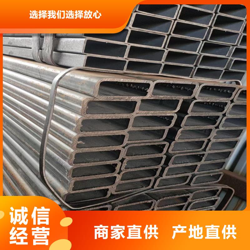 方管方矩管厂家一站式供应