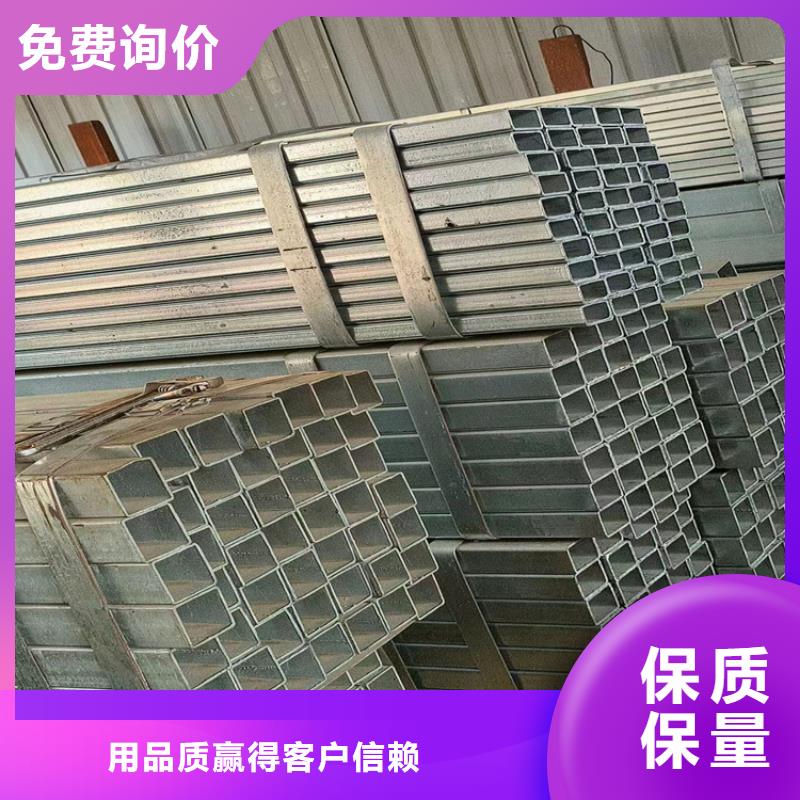 方管大口徑無縫鋼管用心服務