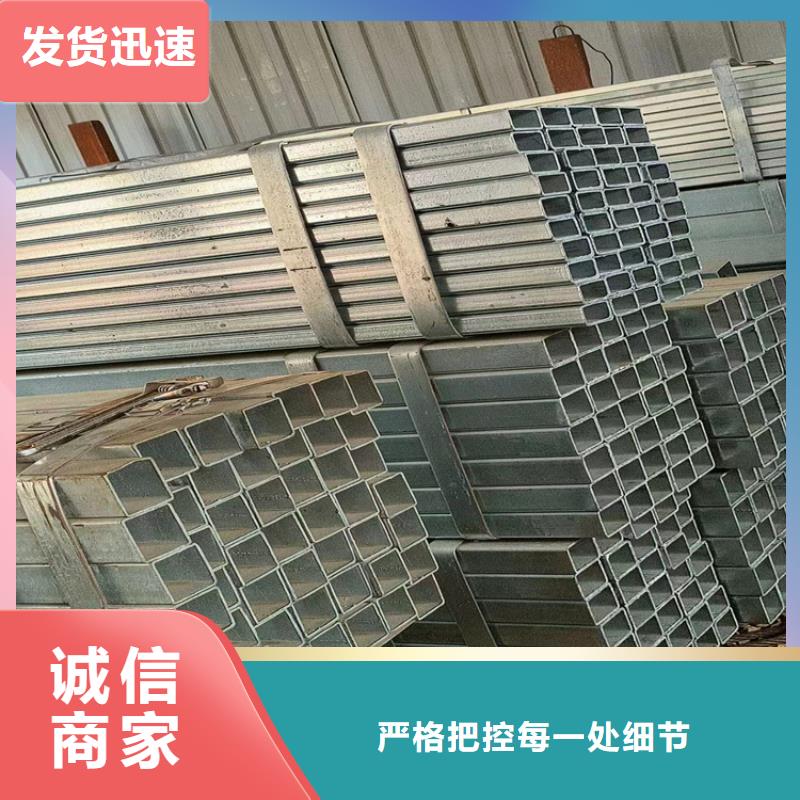 40X40方管价格详情