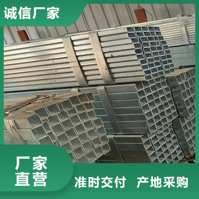 方管大口径无缝钢管用心服务