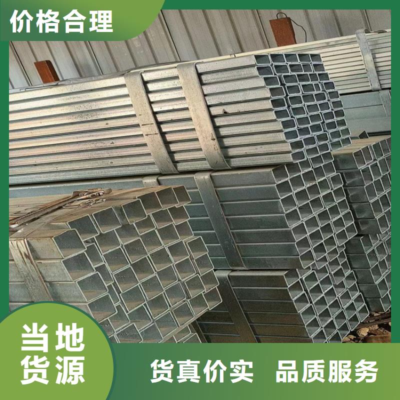 40X40方管价格详情
