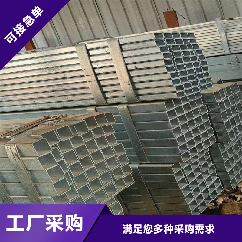 方管【無縫鋼管價格】質量好